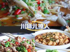-不相离盐帮菜(郎园店)