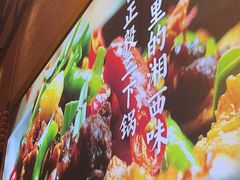 -富正毅三下锅·湘西韵味(天门山索道店)