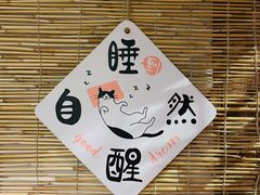 -李记潮汕砂锅粥(营福路店)