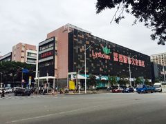 -荔秀服饰文化街区