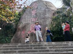 -海南分界洲岛旅游区