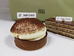 提拉米苏挞-PAIN CHAUD 百丘(静安久光店)