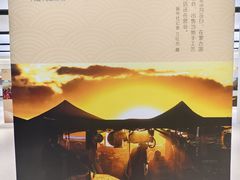 -江南环球港