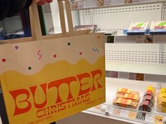 -好利来(四惠店)