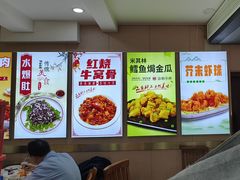 -同发号饭庄(复兴路店)