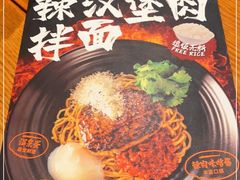 -一風堂拉面(港汇恒隆店)