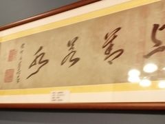 -晋阳春·山西菜·北京烤鸭(交大店)