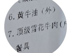 -潮隆牛肉美食城(莲花路店)