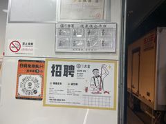 -古茗(人民路店)