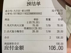 账单-JANS意式简餐厅·惠灵顿牛排