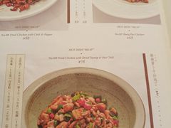 菜单-漢舍中国菜馆(889广场店)