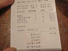 -南门小馆·清真(国贸商城店)