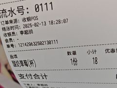 -K22.酸奶草莓(长春上海路万达店)