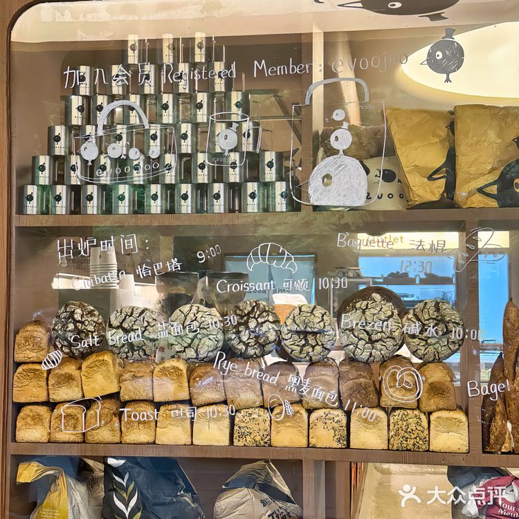 挖到宝了‼️这家面包真的很好次！！