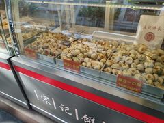-宋记饼家(石门二路店)