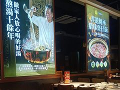 -顺德公广东猪肚鸡·煲仔饭(白石洲店)