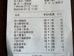 龙虾汁海鲜捞饭-有璟阁港式餐厅(国贸商城店)