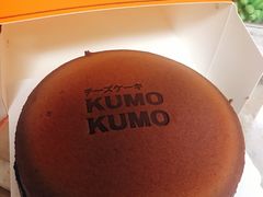 -KUMO KUMO甜品·冰淇淋(深圳壹方城店)