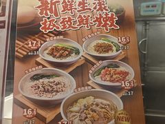 -72街荷叶饭(东方宝泰广场店)
