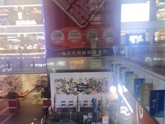 -福田卓悦INTOWN购物中心