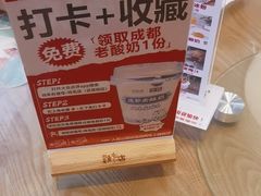 -将军府·鸡毛店(武侯祠店)