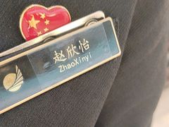 -北京歌华开元大酒店