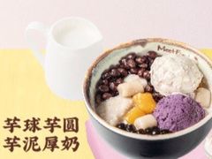 -鲜芋仙Meet Fresh(壹方城店)