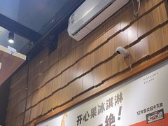 -野人先生现做冰淇淋(北京顺义祥云小镇店)