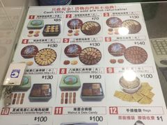 -珍妮曲奇聪明小熊(尖沙咀店)