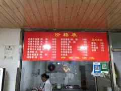 -旺泉餐饮店·清真牛肉面馆