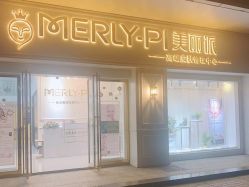 -MLP美丽派·问题肌疗愈中心