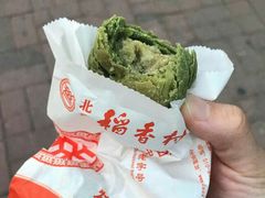 绿茶饼-北京稻香村(堤口路店)