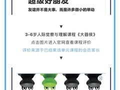 -大果情商(亲藤店)