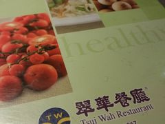 -翠华餐厅(湾仔店)