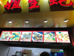 门面-冯姐生蚝(迎宾广场店)