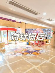 点击看大图 -南京康美美容医院·旗舰店
