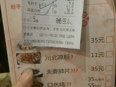 -缪氏川菜(丰盛町店)