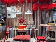 -宜家家居(四元桥商场店)