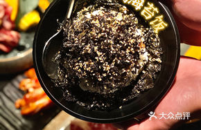 Grilled Seaweed Rice