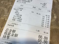 账单-荔银肠粉(广州天河华利路店)