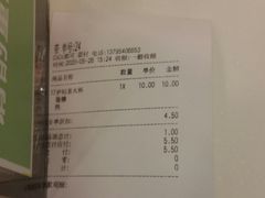 -CoCo都可(蓝村店)