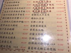 菜单-百乐潮州酒家(时代广场店)