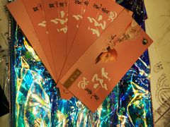 -茶理宜世(花城汇中区店)