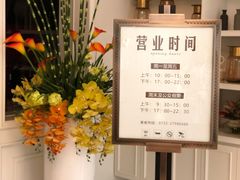 -喜宴又一村·粤菜·茶点·海鲜(壹方天地店)