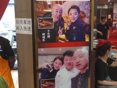 -锦州御烧烤·形象店(人民街店)