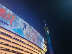 -海心沙亚运公园