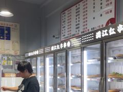 -满江红串串香(七道堰街店)