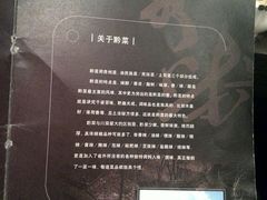 android_upload_pic-泉味道贵州厨房(三里河店)