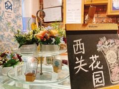 西关花园鲜花特饮-西关84·History·Art·Cafe