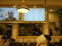 -BreadTalk面包新语·烘焙蛋糕(广州白云五号店)